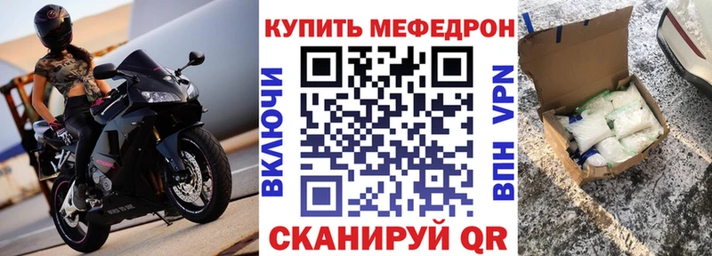 Купить Бошки Шишки A-PVP COCAIN ГАШИШ АМФЕТАМИН Мефедрон Десногорск