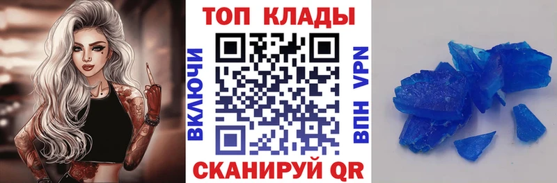 Alpha-PVP Десногорск