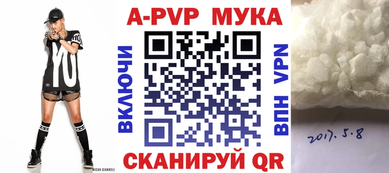 Купить где  Десногорск  APVP СК КРИС 
