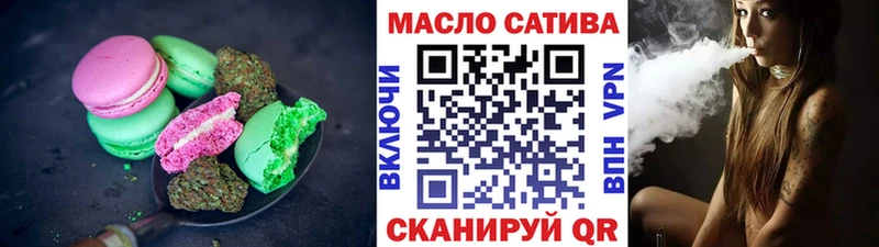 Cannafood марихуана Купить где Десногорск