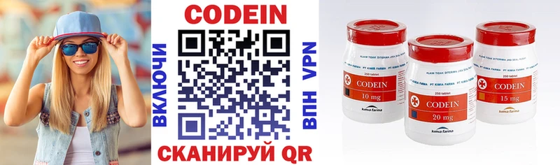 Купить  Десногорск  Кодеиновый сироп Lean напиток Lean (лин) 