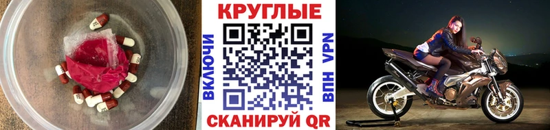 Ecstasy Дубай Купить закладки Десногорск