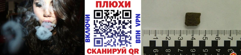 ГАШ VHQ  Купить где  Десногорск 
