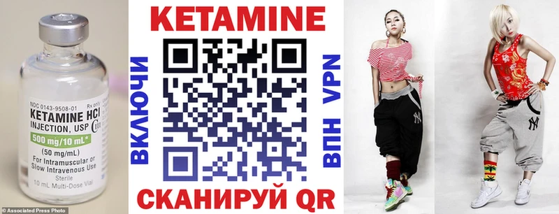 Купить где  Десногорск  Кетамин ketamine 
