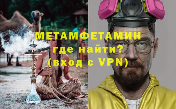гашик Инсар