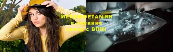 гашик Инсар
