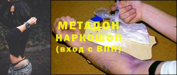 мескалин Каменногорск