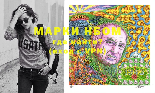 марихуана Каменка