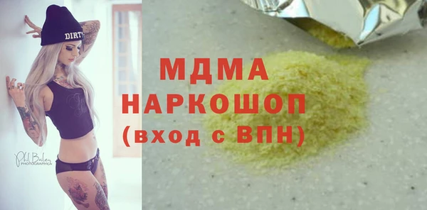 гашик Инсар