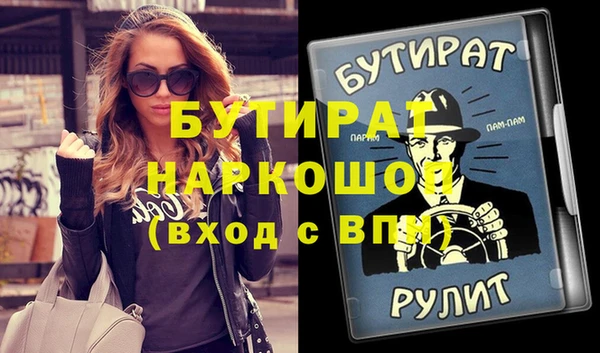 гашик Инсар
