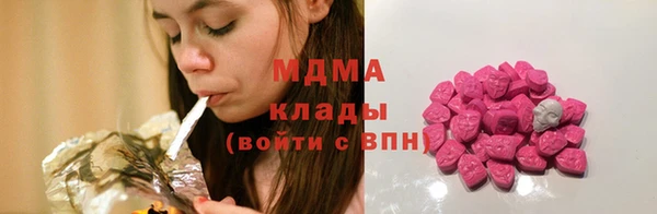 гашик Инсар