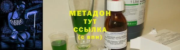 spice Каменск-Шахтинский