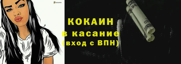 spice Каменск-Шахтинский