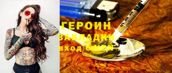 кокаин Орск