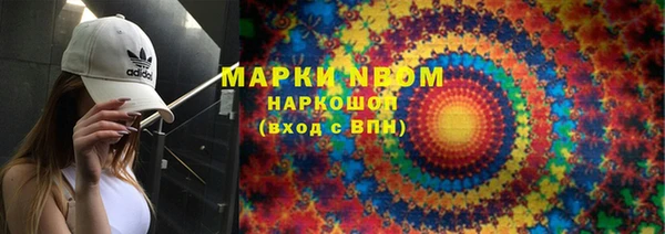 мескалин Каменногорск