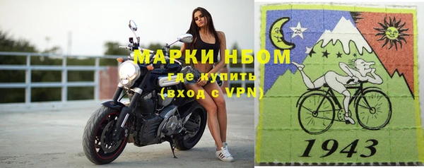 COCAINE Иннополис