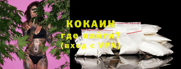 COCAINE Иннополис