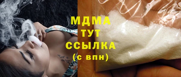 COCAINE Иннополис