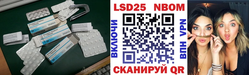 Лсд 25 экстази ecstasy  Купить где  Десногорск 