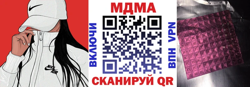 МДМА crystal Купить Десногорск