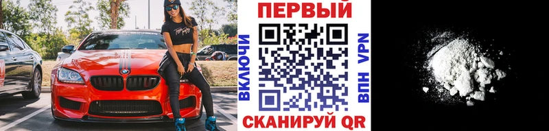 Метамфетамин витя  Купить закладки  Десногорск 