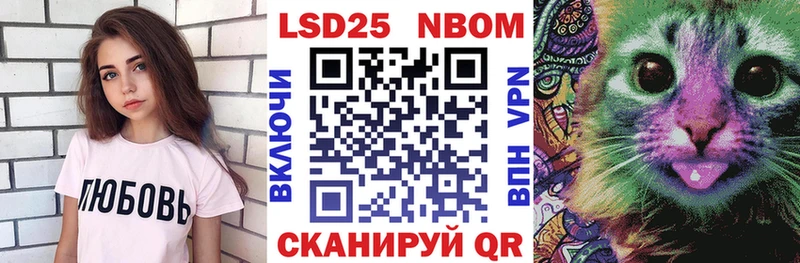 Марки N-bome 1,8мг  Купить закладки  Десногорск 