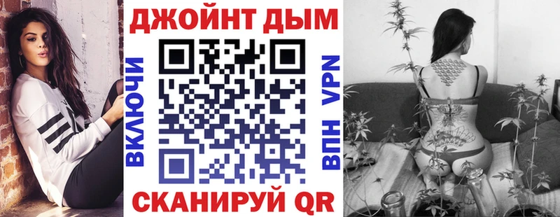 Канабис семена Купить закладки Десногорск